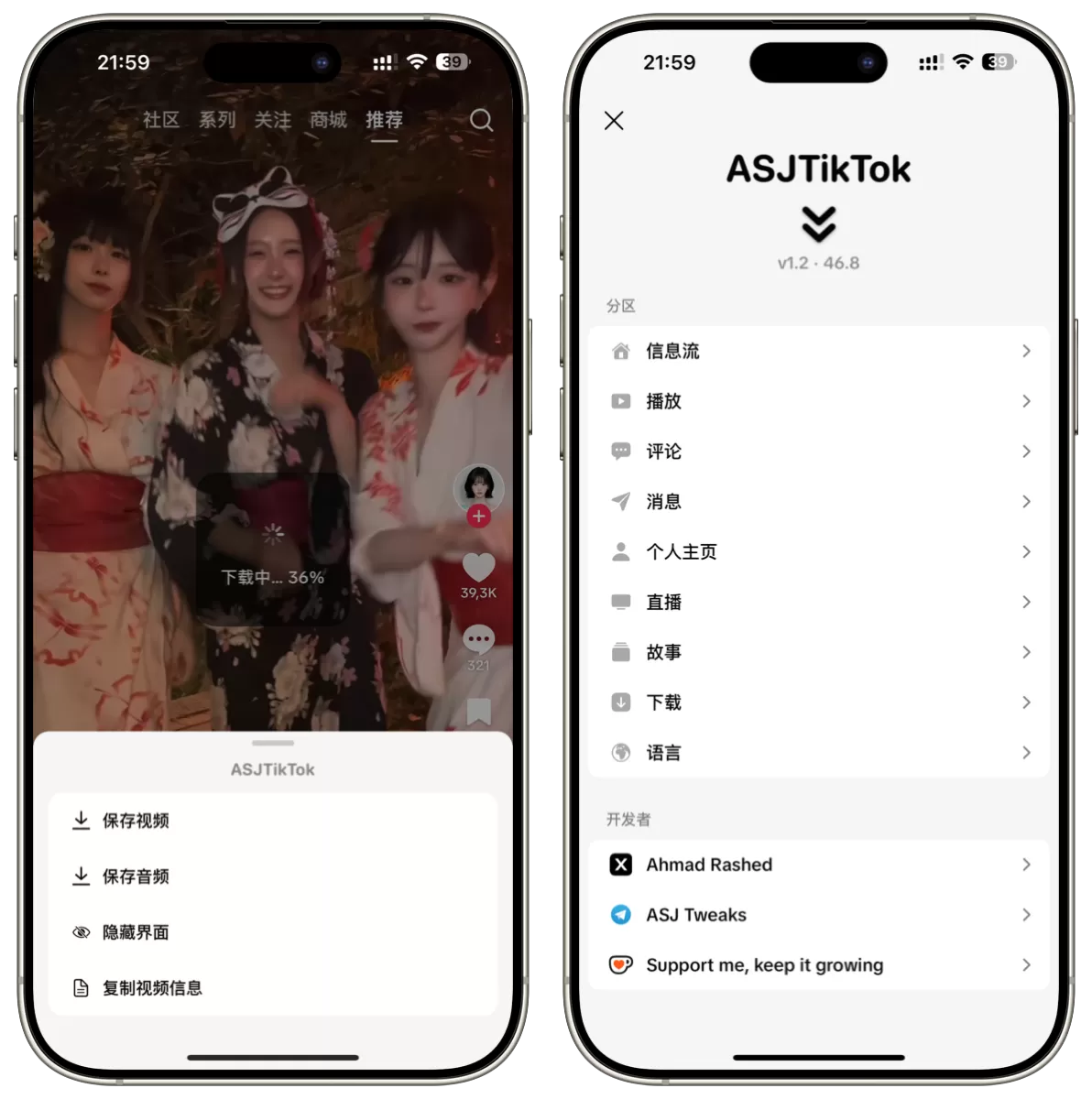 图片[1]-TikTok（ ASJTikTok）-观看TK