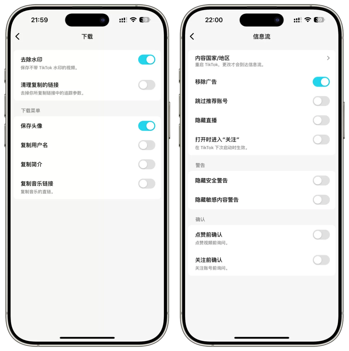 图片[2]-TikTok（ ASJTikTok）-观看TK